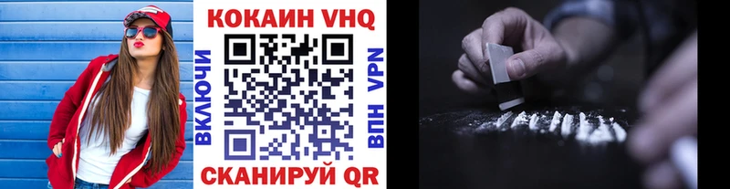 Хочу наркоту Муром Конопля  Галлюциногенные грибы  Амфетамин  ГАШ  Alpha PVP  Кокаин 