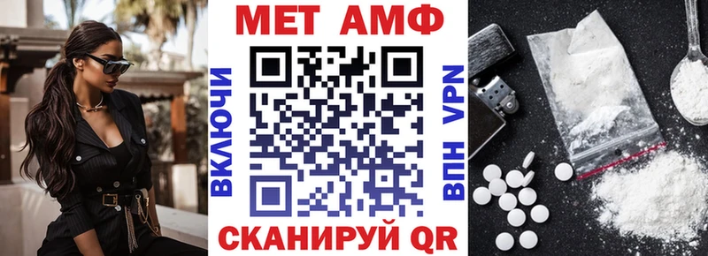 АМФЕТАМИН Розовый Муром