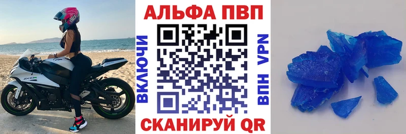 A-PVP СК КРИС  площадка Telegram  Муром 