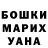 ГАШ ice o lator Xenia Lvovna