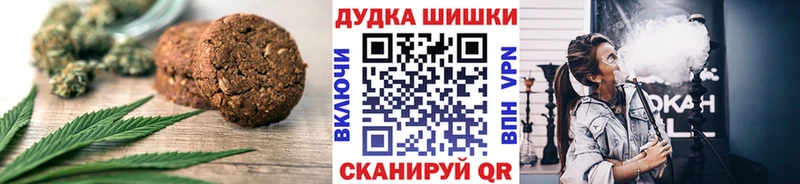 Canna-Cookies марихуана  наркота  ссылка на мегу маркетплейс  Муром 