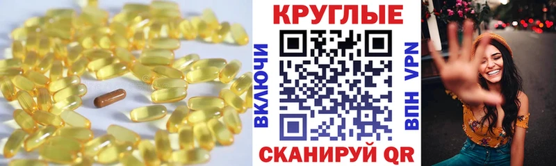 купить   кракен ONION  Ecstasy MDMA  Муром 