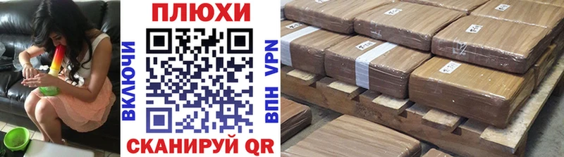 ГАШИШ Premium  Муром 