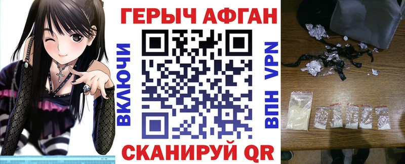 Героин VHQ  Муром 