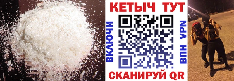 как найти   Муром  КЕТАМИН ketamine 