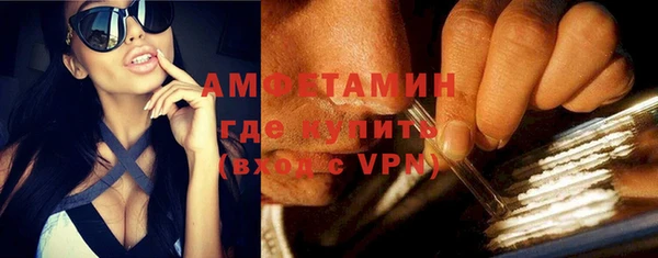 мяу мяу мука Вяземский