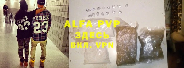 apvp Вязники