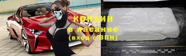 мяу мяу мука Вяземский