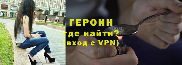 гашик Вязьма