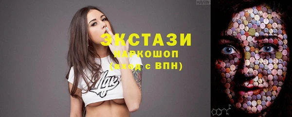 мяу мяу мука Вяземский