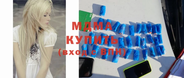 мяу мяу мука Вяземский