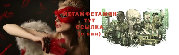 гашик Вязьма