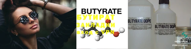 гашик Вязьма