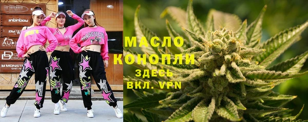 мяу мяу мука Вяземский