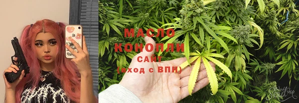 мяу мяу мука Вяземский