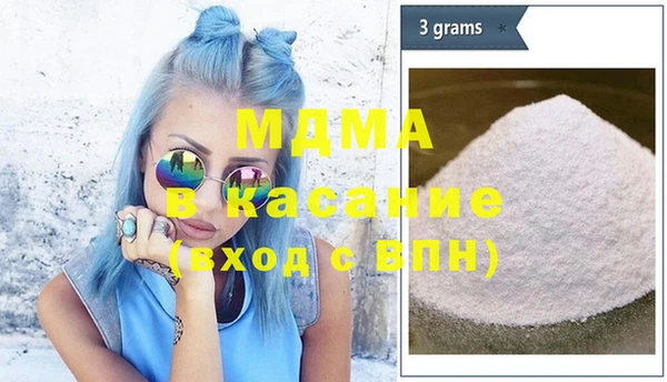 гашик Вязьма