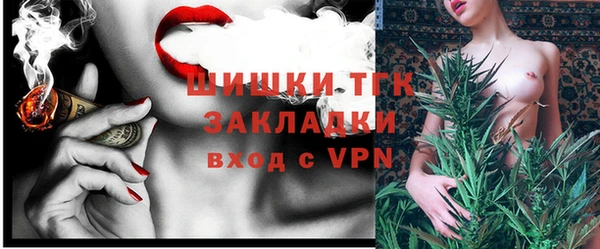 мяу мяу мука Вяземский