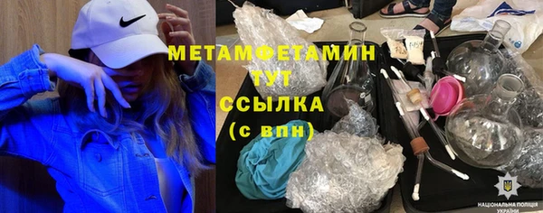 гашик Вязьма