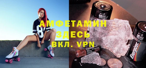 гашик Вязьма