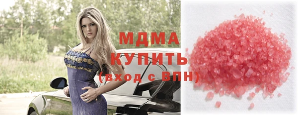 гашик Вязьма