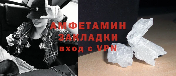 мяу мяу мука Вяземский