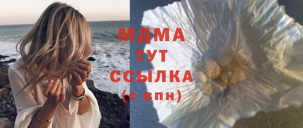 мяу мяу мука Вяземский