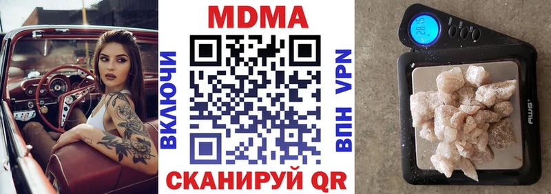 MDMA crystal  Муром 