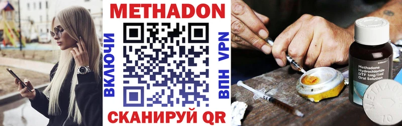 как найти закладки  Муром  МЕТАДОН VHQ 