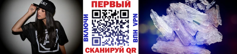 где найти omg как зайти Метамфетамин витя Муром