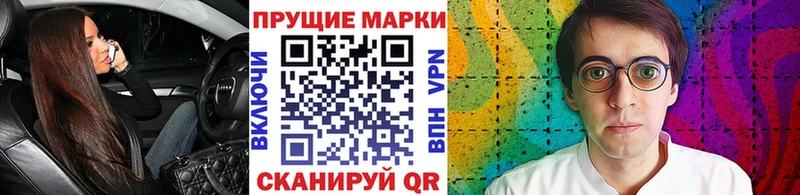 Марки NBOMe 1,5мг  как найти закладки  Муром 
